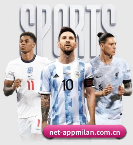 milan米兰app APP