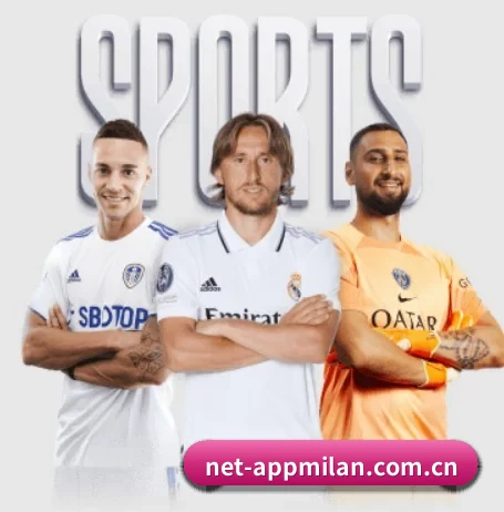 milan米兰app APP 界面